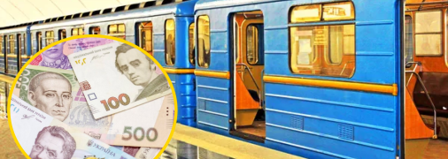 Киевско метро