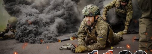 Продолжается 1189 день войны России против Украины. Фото Телеграф