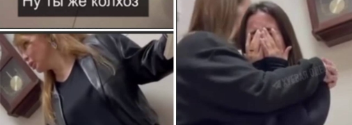 Одна з дівчат розплакалася