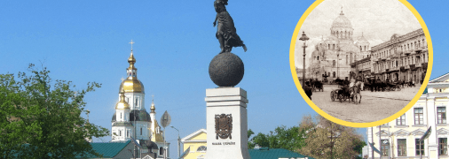 Площадь Конституции