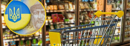 Стоимость лука в Украине