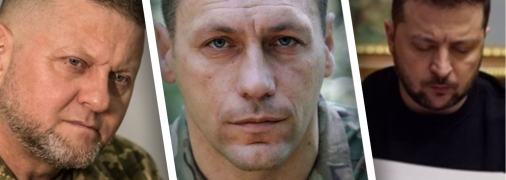 Даже Залужный не знает, почему Зеленский уволил Хоренко