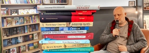 facebook.com/AleksandrKrasovytskyy