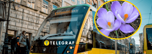 Прогноз погоды