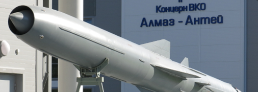 Ракета "Онікс" на стенді