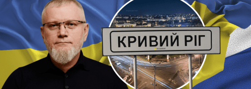 Олександр Вілкул