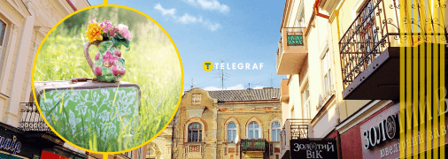 Переезд в Ужгород