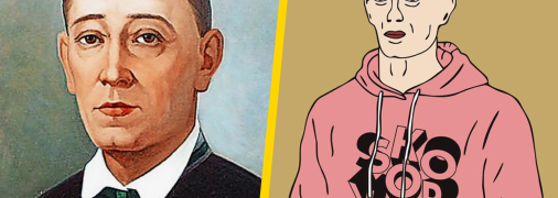 Григорій Сковорода