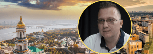 Алексей Кущ