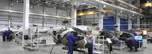 БПЛА Терміт