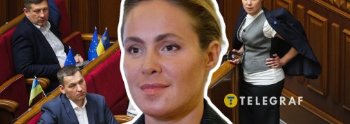 Наталія Королевська перебуває в розшуку в Україні і живе із сім’єю за кордоном