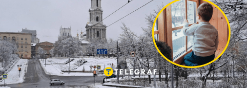 Засніжене місто