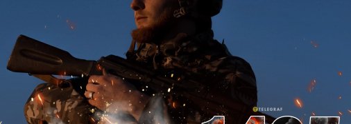 1495-й день полномасштабной войны России против Украины