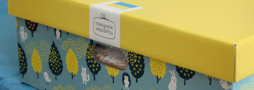 Пакети малюка обіцяють до літа