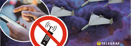 Мобільний зв'язок під час атаки "шахедів"