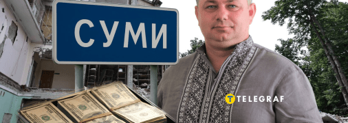 Артем Кобзарь, Сумы