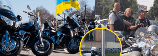 В Запоріжжі відкрили мотосезон