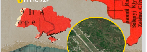 Украина и "Зеленый Клин"