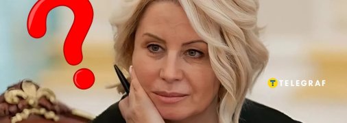 Ганна Герман