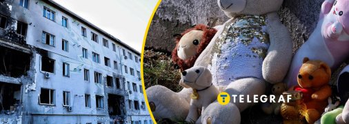 РФ направила на дом пять дронов