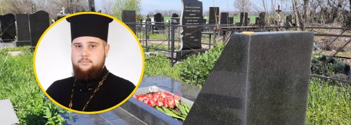 Священник дал советы по поведению у мест захоронений