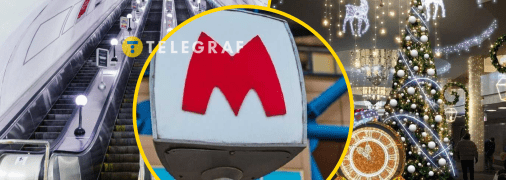 Метро Харькова