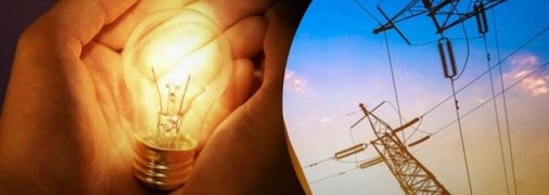 Выключение света. Коллаж: "Телеграф"