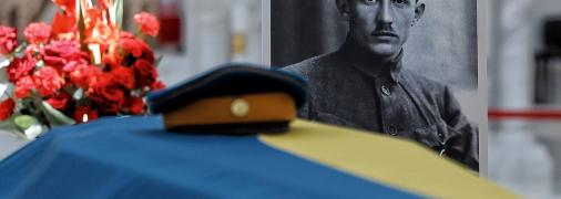 Мемориальные мероприятия по чествованию Евгения Коновальца