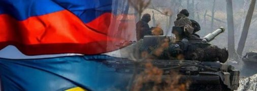 Эксперт считает, что война России с Украиной неизбежна