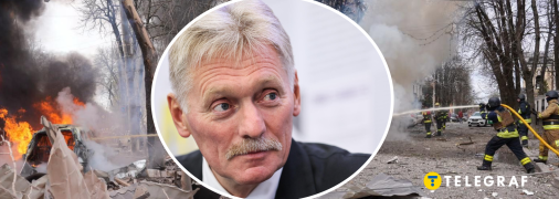 Пєсков зробив заяви про ракетний удар по Сумах