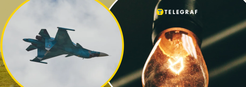 Невдалий маневр призвів до часткового блекауту