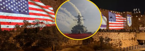 Прапори США та Ізраїлю на стінах Єрусалима, удари по Ірану