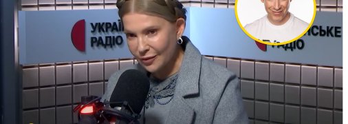 Юлия Тимошенко в эфире "Украинского радио"
