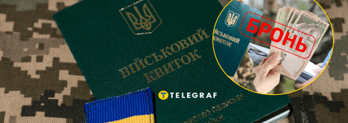 Що важливо знати працівникам