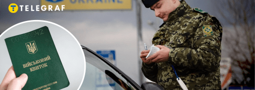 Пункт перепуску