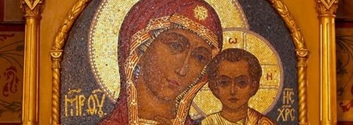 Казанська ікона Божої Матері