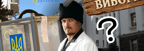 Олександр Усик