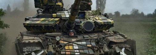 Генштаб ВСУ