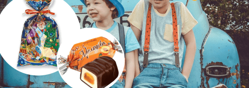 Цукерки та діти