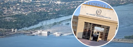 Каховская ГЭС