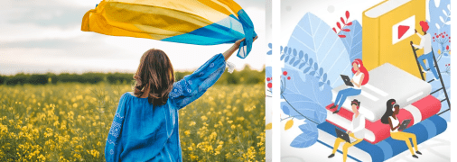 Українська мова