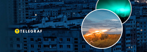 Дивне сяйво у Харкові