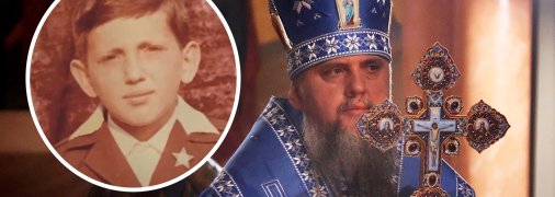 Митрополит Епіфаній 3 лютого 2019 року очолив Православну церкву України