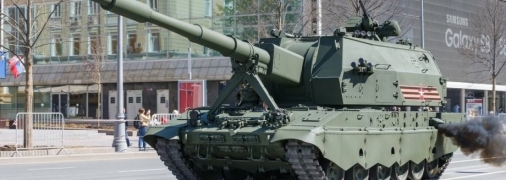 САУ Коаліція-СВ