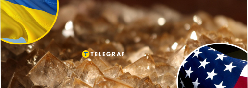 У чому інтерес України та як працюватиме Фонд: нові подробиці угоди про копалини (головне)