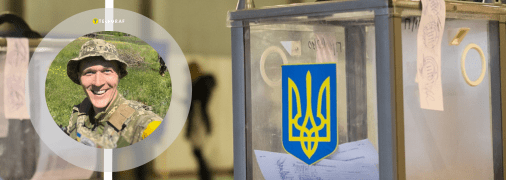 Юрий Гудыменко о возможных выборах