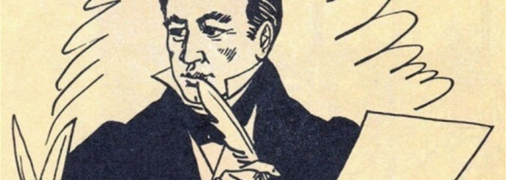 Яке прізвище класика української літератури тут заховане