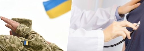 Хвороби мають бути підтверджені клінічними дослідженнями