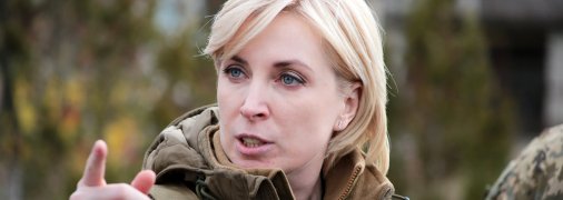 Ірина Верещук