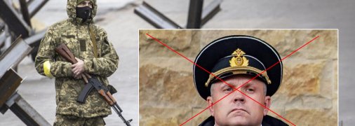 Ликвидирован полковник Алексей Шаров